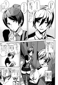 [Ashiomi Masato] Crime Girls