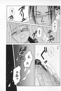 [Himawari Souya] Boys Shop