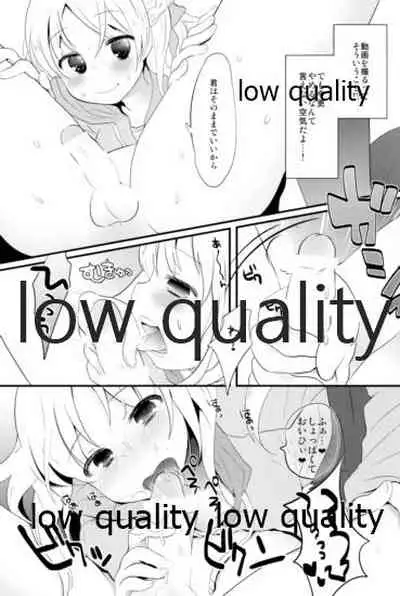 Tamatama Heroine