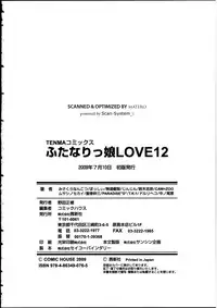 [Anthology] Futanarikko LOVE 12