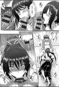 [Nekoi Hikaru] Junai Strike - Pure Love Strike [Digital]