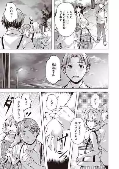 COMIC Kairakuten BEAST 2021-05