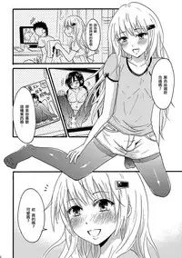 [Fullswing Otome (Takayamanon)] KuroSto Otomusu | Black Stocking Otomusu [Chinese] [瑞树汉化组] [Digital]