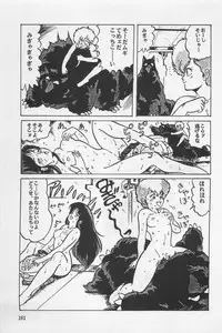 bishoujo syndrome 3