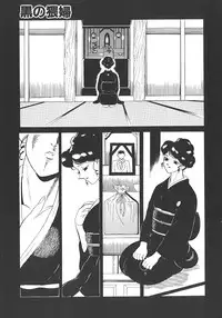 [HEAVEN-11] THE PINK