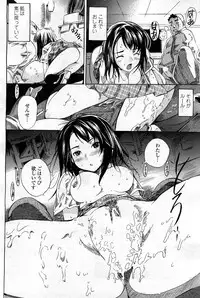 COMIC Penguin Club Sanzokuban 2008-03 Vol. 230