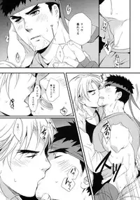 (C85) [Ajinomoto (Natsuhara Saike)] Tatakau Oshigoto! (Street Fighter)