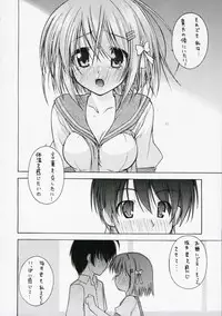 (C71) [Rolling Zonbies (Ogura Syuichi)] With a You Side (Shakugan no Shana)