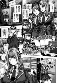 [Yoshida Inuhito] Houkago wa Mesu no Kao