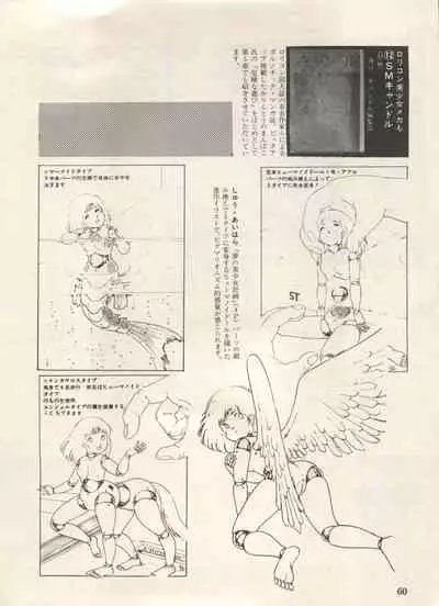 [Anthology] Bishoujo Shoukougun Lolita Syndrome 3 (Various)