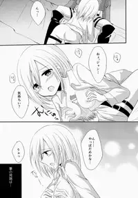 (SPARK8) [Marble Kid (Tsubaki Metasu)] NEO VENUS (Shingeki no Kyojin)
