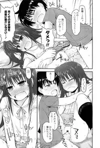 COMIC LO 2012-06 Vol. 99