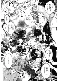 [Funabori Nariaki] Gakuen Nanafushigi [Digital]