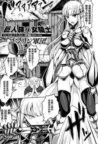 Koubi wa Mechakucha Kimochi Ii - Mating feels really good