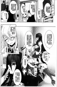 [Lewis McLaren] Moroku Hakanaki Heroism [Chinese]