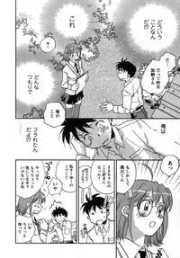 [Okano Ahiru] Shounen Shoujo wa XX Suru - The boy and girls do "XX".