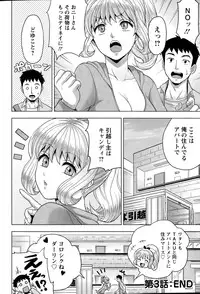 Action Pizazz DX 2015-07