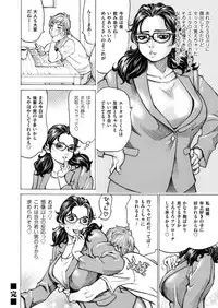 COMIC Magnum Vol. 96