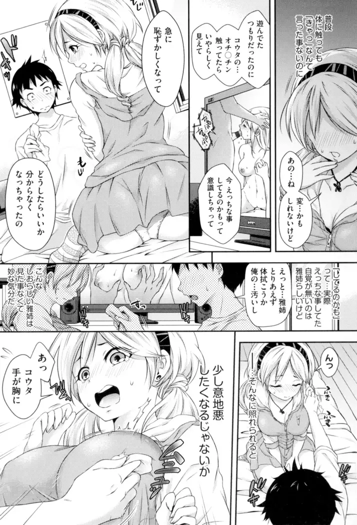 HoneMemo - Honey Memorial