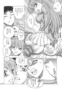 (C74) [Chuuka Mantou (Yagami Dai)] Mantou.32 (Neon Genesis Evangelion, Slayers)