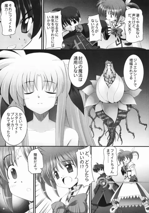 RE Omnibus 01