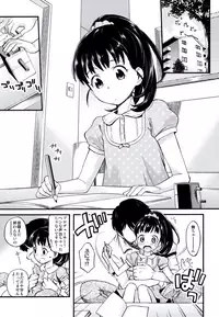 (C92) [Ezokuroten (Miyanogi Jiji)] Warui Ko Mai-chan (THE IDOLM@STER CINDERELLA GIRLS)