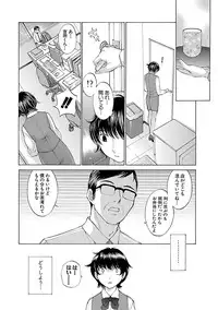 [Harazaki Takuma] Mousou×Yokubou [Digital]