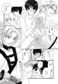 [Narcisse Noir] Momoiro Tenshi