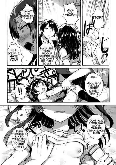 Natsu nante Shiranakereba Yokatta | If Only Summer Didn't Exist