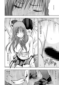 [Crimson Comics] Virgin Idol 2 [Episode 9]