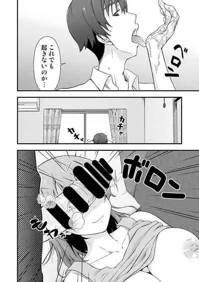 Netemo Sametemo Yume no Naka