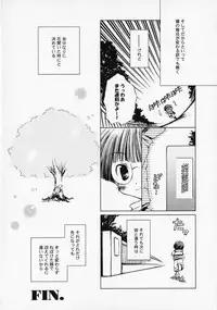 [Anthology] Shounen Ai no Bigaku - The Josou Shounen