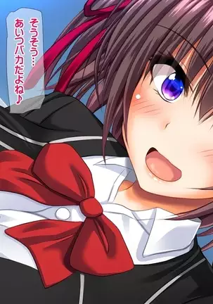 Joshikousei Class Zenin to Namahame Nakadashi Dekiru Kyousei Seikou Gouhou Kyoushi