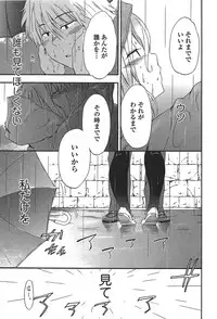 [Inu] GIRL's SHOCK!! + Toranoana Tokuten Shousasshi
