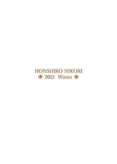 Kimi no Ashi wa, Boku no Kokoro o Mote Asobu