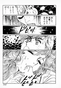 [Deizu Nin] Gibo