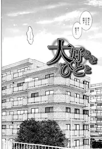 [Kotobuki Kazuki] Sis Ero