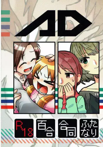 [Mifune Seijirou] Kyouin Kangoku Kitan Ch. 1, 3 [English] {SMDC-Translations} [Digital]