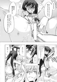 [ShindoL] Junai-Irregulars