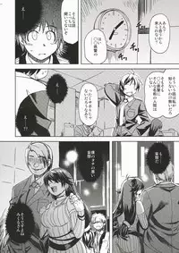 (C72) [Xration (mil)] MIXED-REAL (Zeroin)
