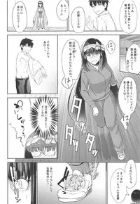 (C95) [piropiro-GO (Umihotaru Harumare)] Okkii Kaizou Keikaku (Fate/Grand Order)