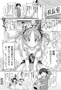 COMIC LO 2015-11