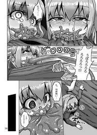 [Suteinu Nursery (Hagotae Spa)] Kaitlyn no Nichijou (Wild Arms 3) [Digital]