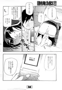 COMIC Momohime 2008-04