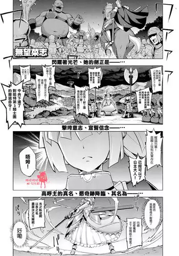 犬に喰われる
