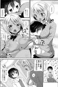COMIC Penguin Club 2015-05