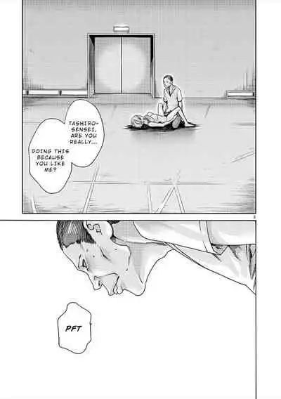 Hajimete no Sense.