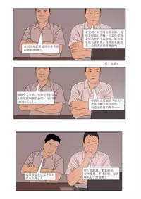 Three Female Prisoners 5 [Chinese]