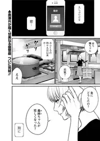 Action Pizazz Special 2016-02 [Digital]