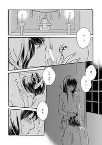 [Sakuraba] 夜に抱かれてⅢ (Gintama) [Digital]
